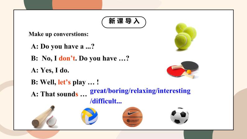 Unit 5 Do you have a soccer ball Section B 2a-2c课件+教案+音频05