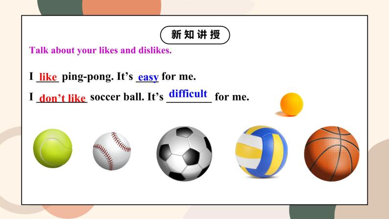 Unit 5 Do you have a soccer ball Section B (3a-Self Check)课件+教案08