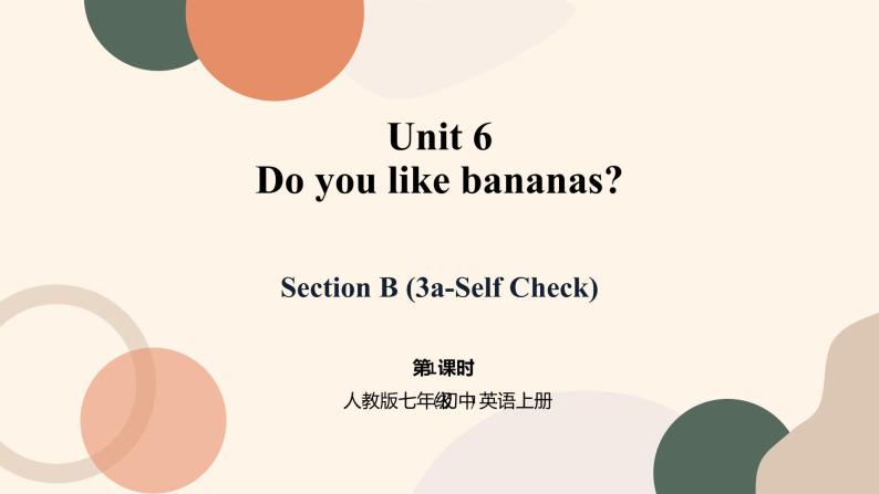 Unit 6 Do you like bananas Section B 3a-Self Check课件+教案01