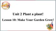初中英语冀教版八年级下册Lesson 10 Make Your Garden Grow!评课ppt课件