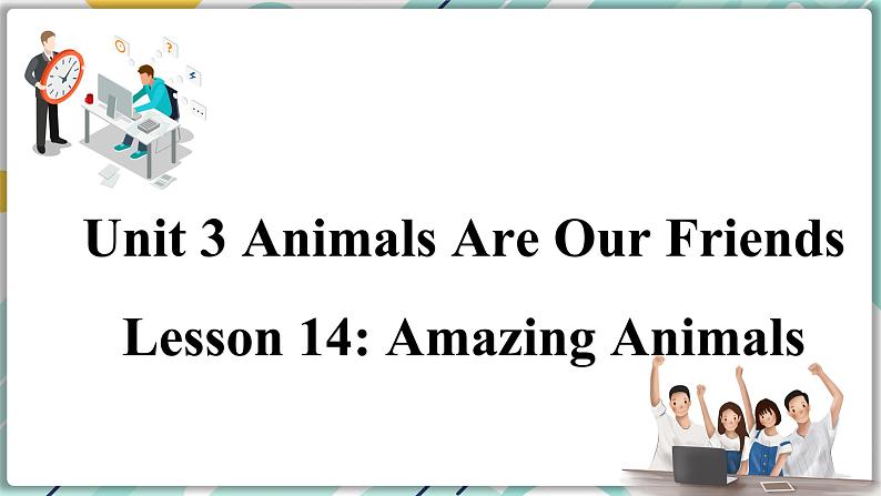 冀教版八年级英语下册--Unit 3 Lesson 14 Amazing Animals(课件+素材)01