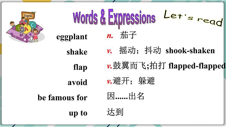 冀教版八年级英语下册--Unit 3 Lesson 14 Amazing Animals(课件+素材)04
