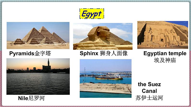 冀教版八年级英语下册--Unit 7 Lesson 41 A Class of the World(课件+素材)08