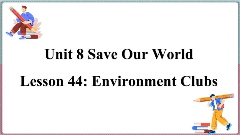 2022--2023学年冀教版八年级英语下册--Unit 8 Lesson 44 Environment Clubs（课件+素材）01