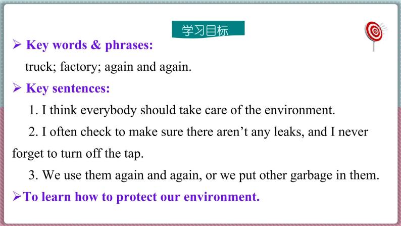 2022--2023学年冀教版八年级英语下册--Unit 8 Lesson 46 Protect Our Environment（课件+素材）02