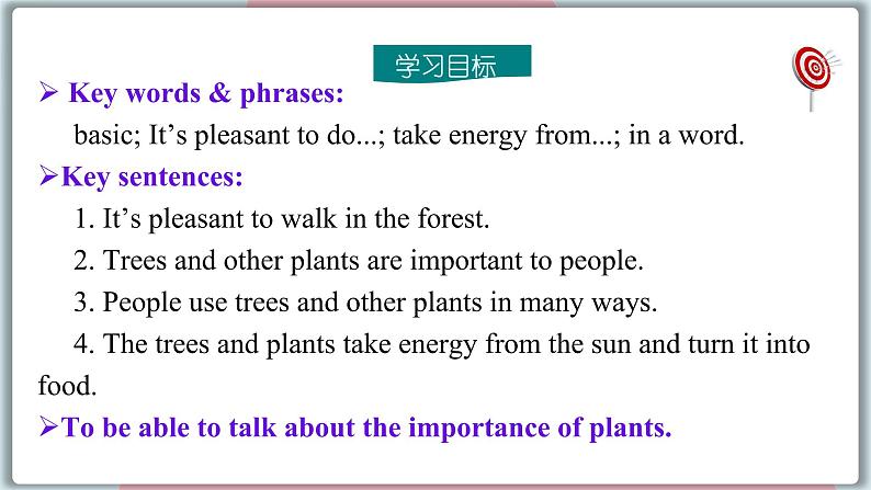 冀教版八年级英语下册--Unit 2 Lesson 8 Why Are Plants Important(课件+素材)02