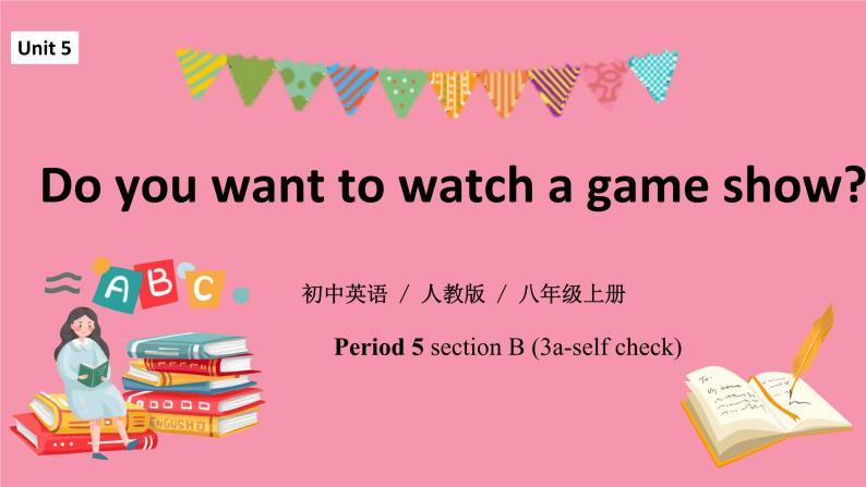 unit5 Do you want to watch a game show？SectionB 3a-self check课件+教案+练习01