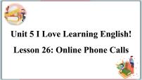 初中英语冀教版七年级下册Unit 5 I Love Learning English!Lesson 26 Online Phone Calls多媒体教学课件ppt