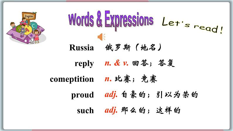 2022--2023学年冀教版七年级英语下册-Unit 5 Lesson 26 Online Phone Calls(课件+素材)03