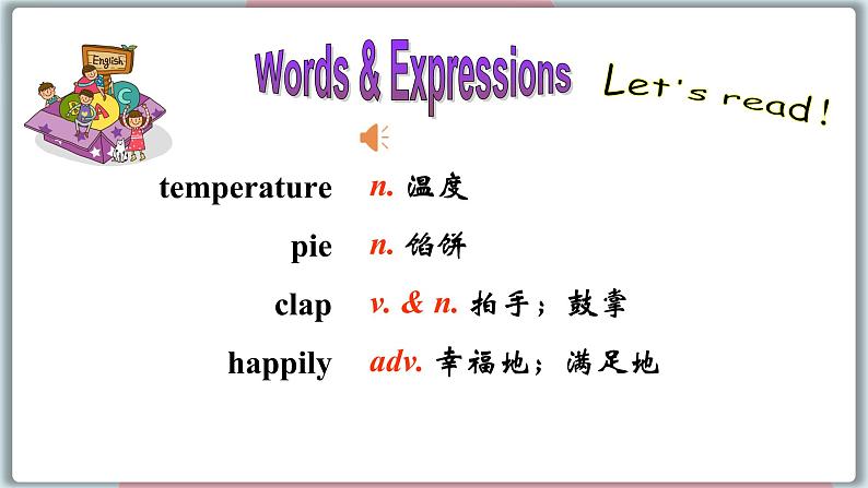 2022--2023学年冀教版七年级英语下册-Unit 6 Lesson 33 Kim's Favourite Season(课件+素材)03