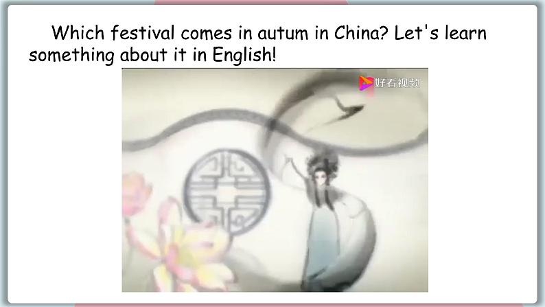 2022--2023学年冀教版七年级英语下册-Unit 6 Lesson 33 Kim's Favourite Season(课件+素材)07