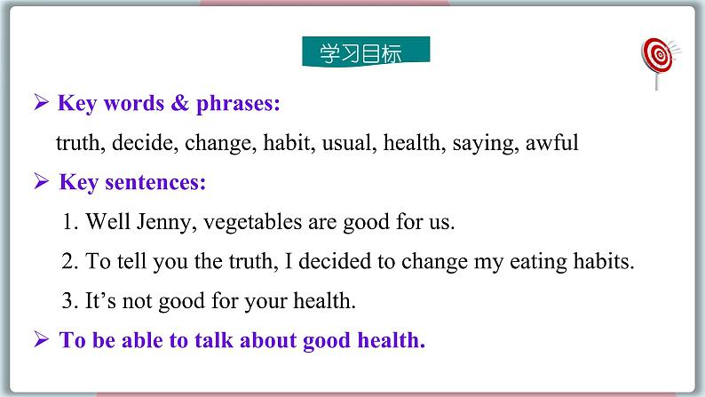 2022--2023学年冀教版七年级英语下册-Unit 7 Lesson 37 You Are What You Eat!(课件+素材)02