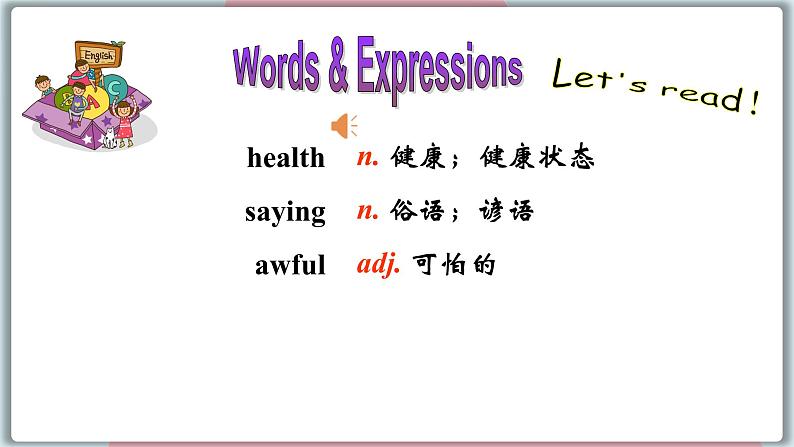 2022--2023学年冀教版七年级英语下册-Unit 7 Lesson 37 You Are What You Eat!(课件+素材)04