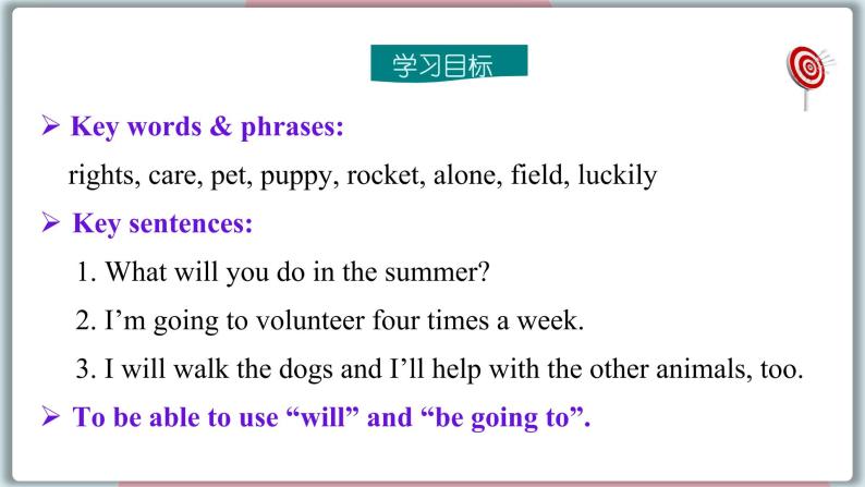 2022--2023学年冀教版七年级英语下册-Unit 8 Lesson 44 Volunteering in Summer（课件+素材）02