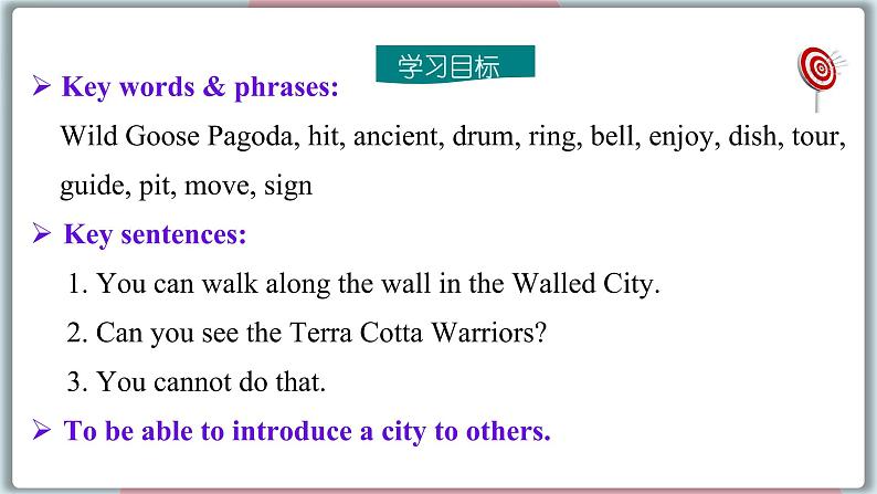 2022--2023学年冀教版七年级英语下册-Unit 1 Lesson 3 A Visit to Xi'an(课件+素材)02