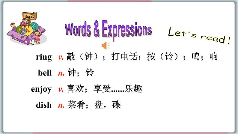 2022--2023学年冀教版七年级英语下册-Unit 1 Lesson 3 A Visit to Xi'an(课件+素材)04