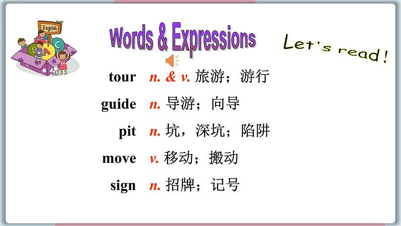 2022--2023学年冀教版七年级英语下册-Unit 1 Lesson 3 A Visit to Xi'an(课件+素材)05