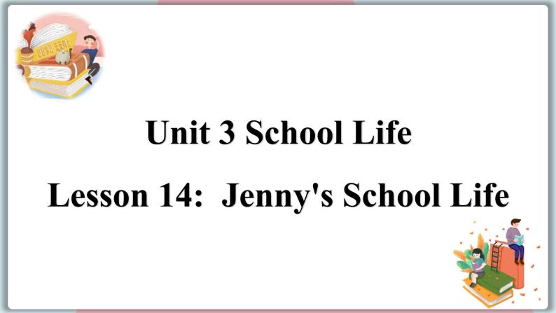 2022--2023学年冀教版七年级英语下册-Unit 3 Lesson 14 Jenny's School Life（课件+素材）01