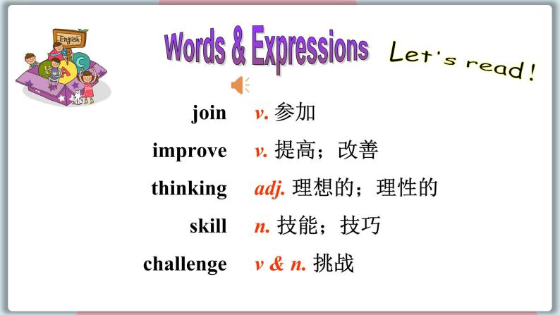 2022--2023学年冀教版七年级英语下册-Unit 4 Lesson 20 Join Our Club!（课件+素材）03