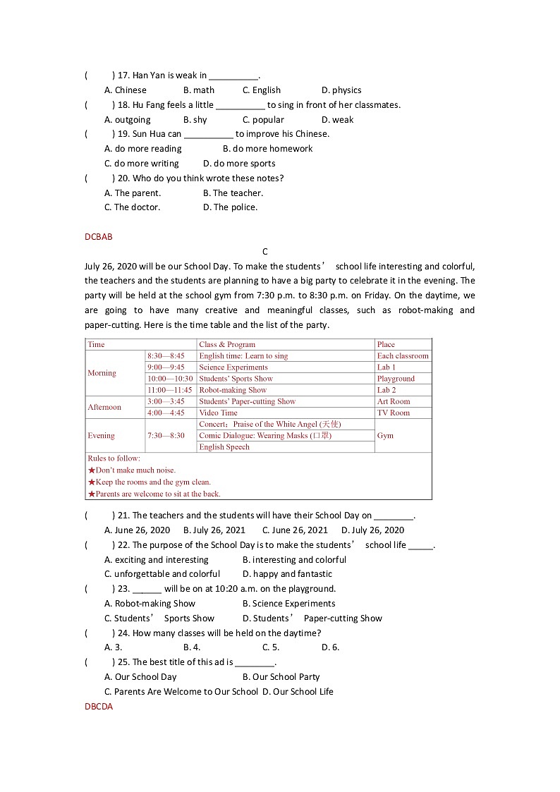 深圳牛津八年级上册Unit 8 单元测试卷含答案03