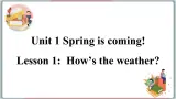 冀教版八年级英语下册--Unit 1 Lesson 1  How’s the weather（课件+素材）