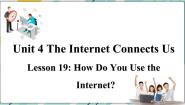 英语八年级下册Lesson 19 How Do You Use the Internet?授课ppt课件