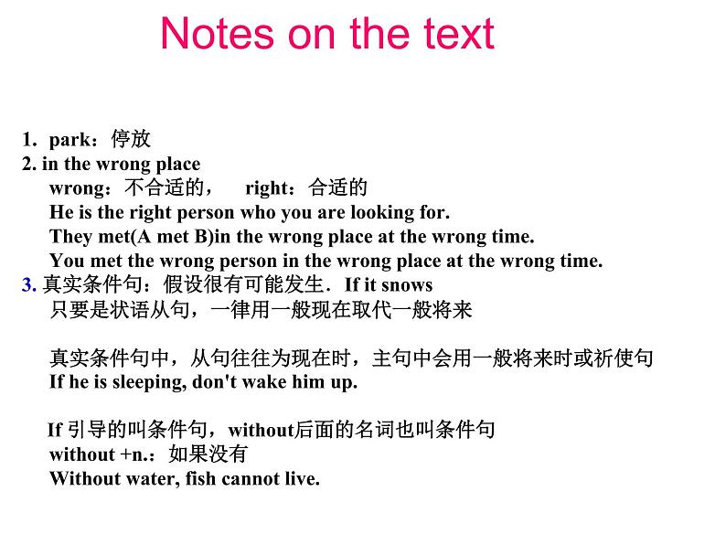 新概念英语第二册课件Lesson16(共14页)第6页
