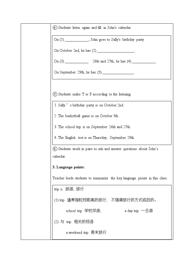Unit 8 When is your birthday Section B 1a-1d课件+教案+音视02