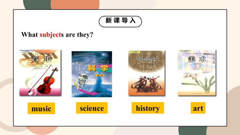 Unit 9 My favorite subject is science Section A 1a-1c课件+教案+音视频05