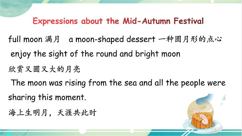 Unit 2 Section A (3a-3c)第7页
