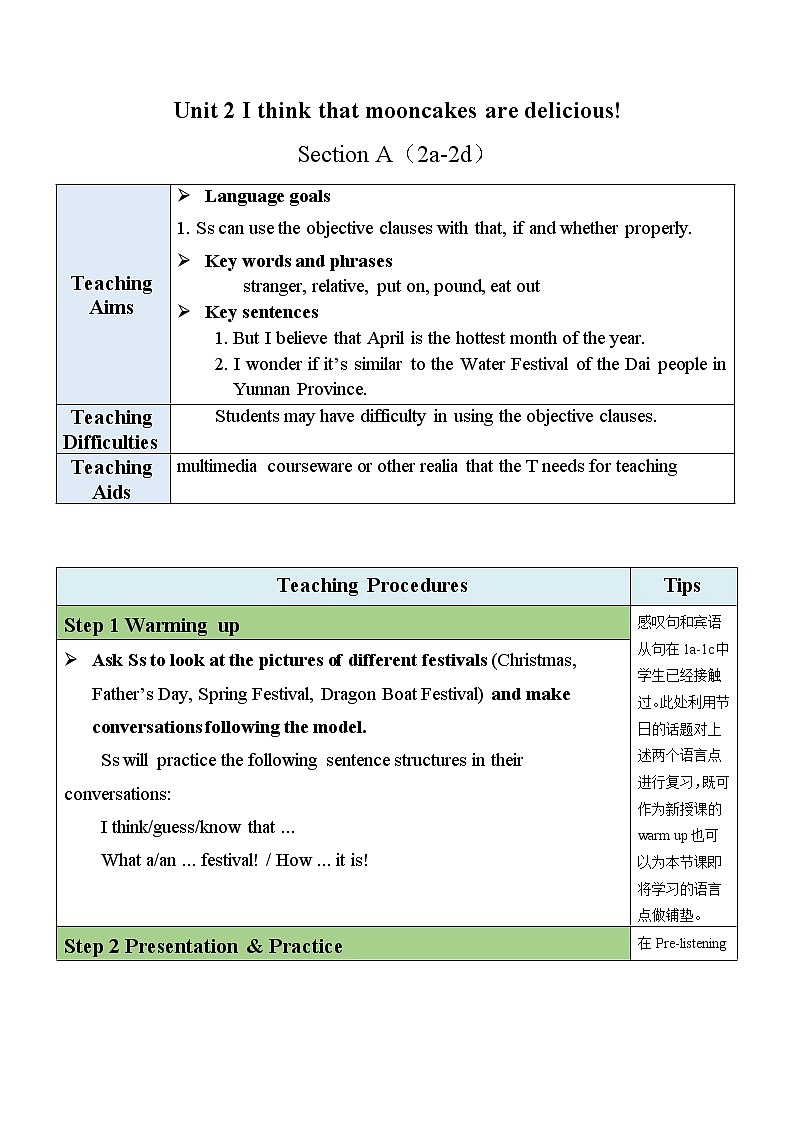 Unit 2 Section A(2a-2d)教案第1页