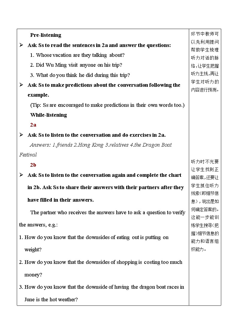 Unit 2 Section A(2a-2d)教案第2页