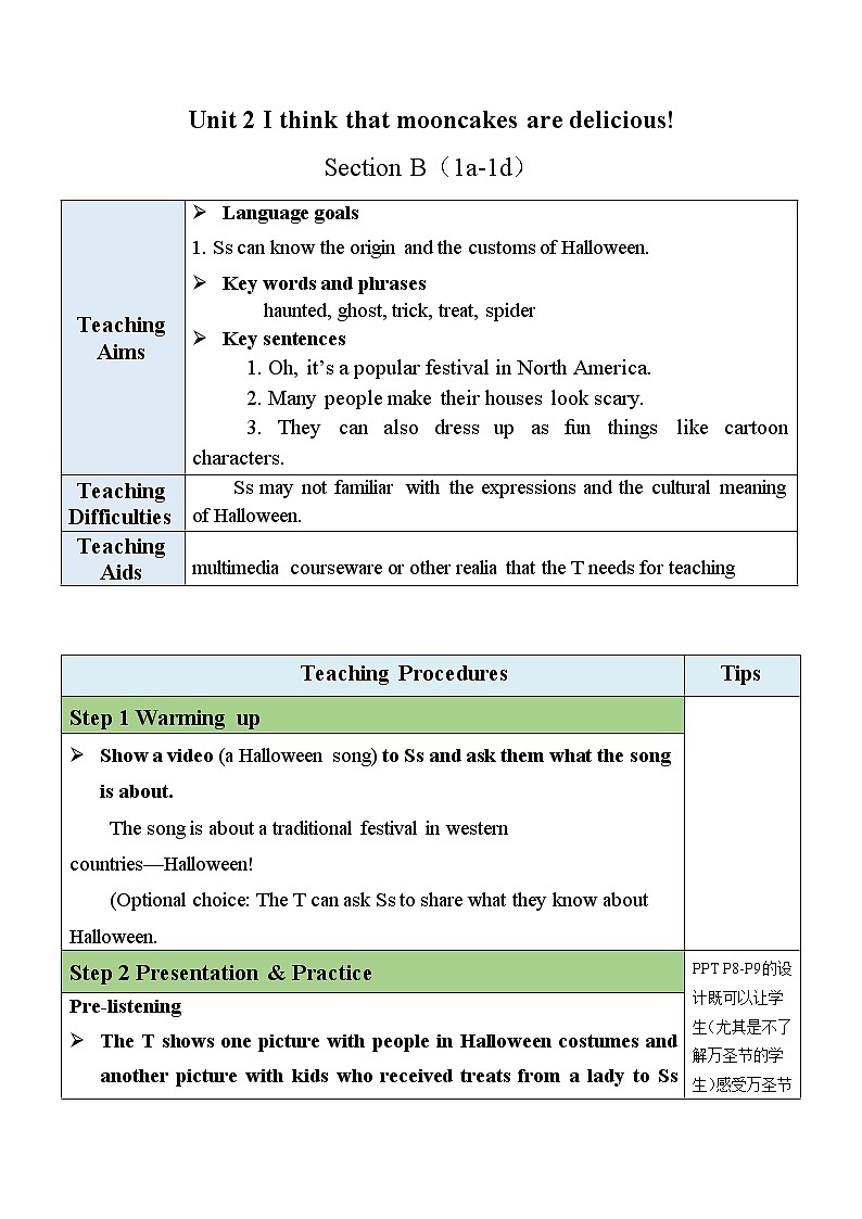 Unit 2 Section B(1a-1d)教案第1页