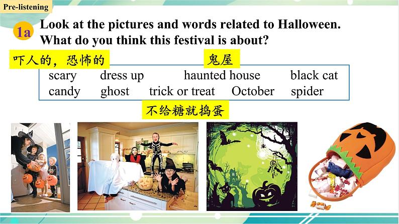 Unit 2 Section B (1a-1d)第8页