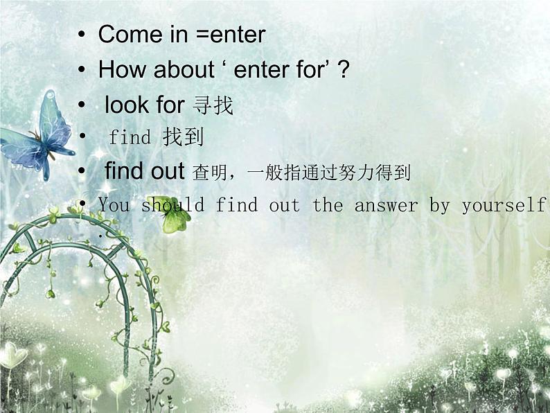 新概念英语第二册课件Lesson18(共16页)第6页