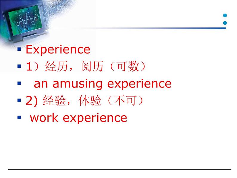 新概念英语第二册课件Lesson14(共40页)第8页