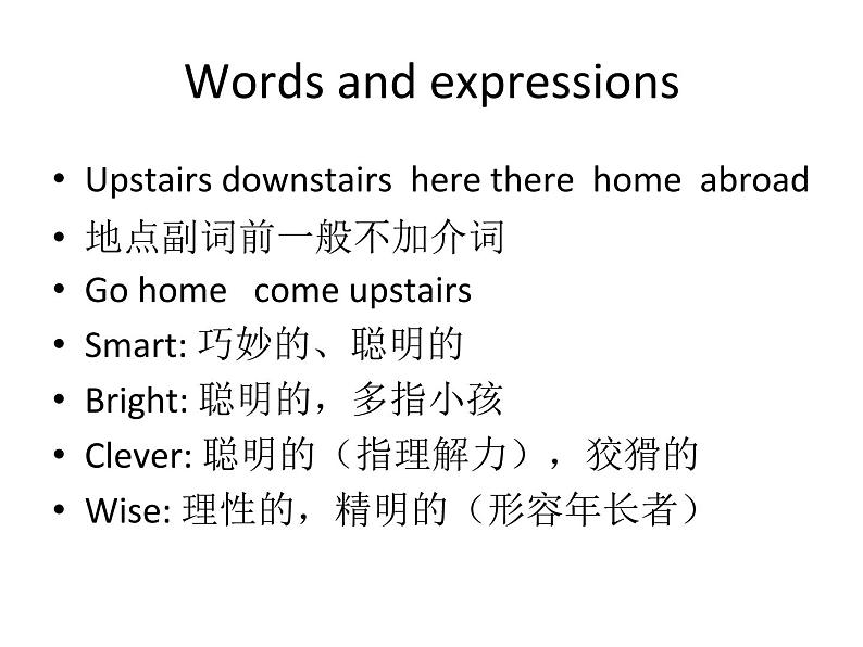 新概念英语第二册课件Lesson13(共11页)04
