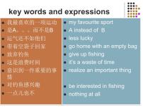 新概念英语第二册课件Lesson21(共37页)