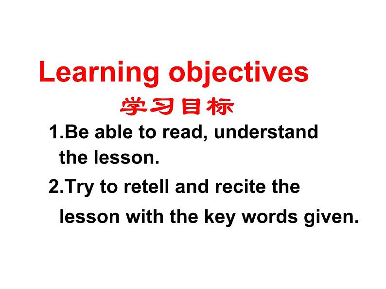 新概念英语第二册课件Lesson23(共49页)第3页