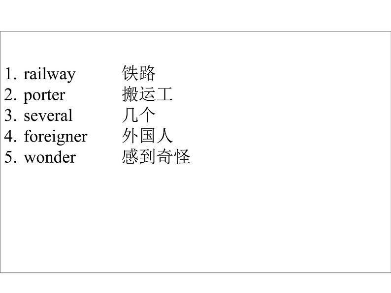 新概念英语第二册课件Lesson25(共25页)第3页