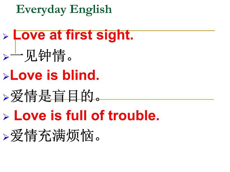新概念英语第二册课件Lesson25(共44页)第1页