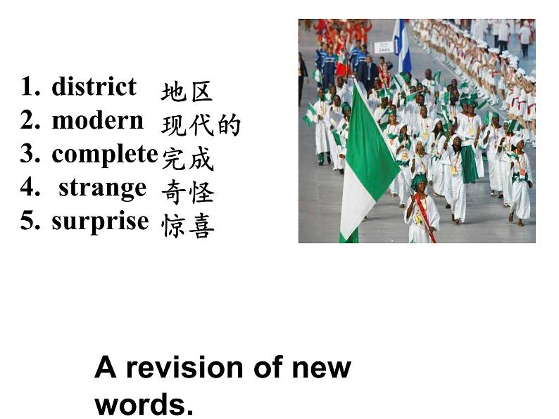 新概念英语第二册课件Lesson23(共23页)第2页