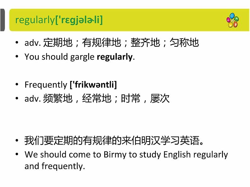 新概念英语第二册课件Lesson22(共22页)第4页