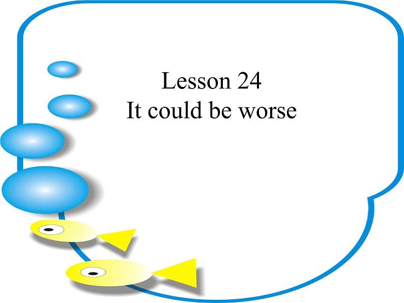 新概念英语第二册课件Lesson24(共33页)第1页