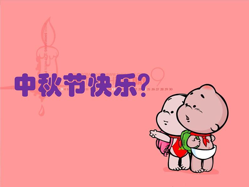 新概念英语第二册课件Lesson25(共37页)05