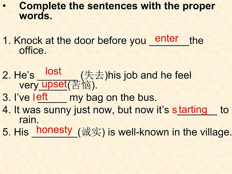 新概念英语第二册课件_Lesson24(共29页)第4页
