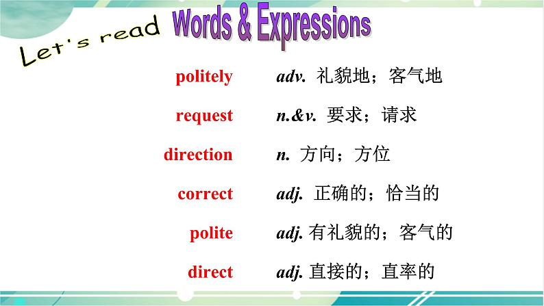人教版九年级全一册英语Unit 3 SectionB (2a-2d)课件+教案+音视频素材03