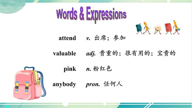 Unit 8 Section A (2a-2d)第3页