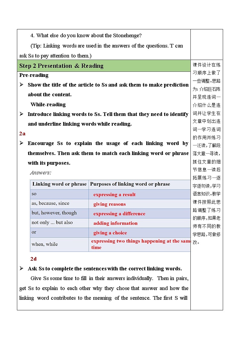 Unit 8 Section B(2a-2e)教案第2页