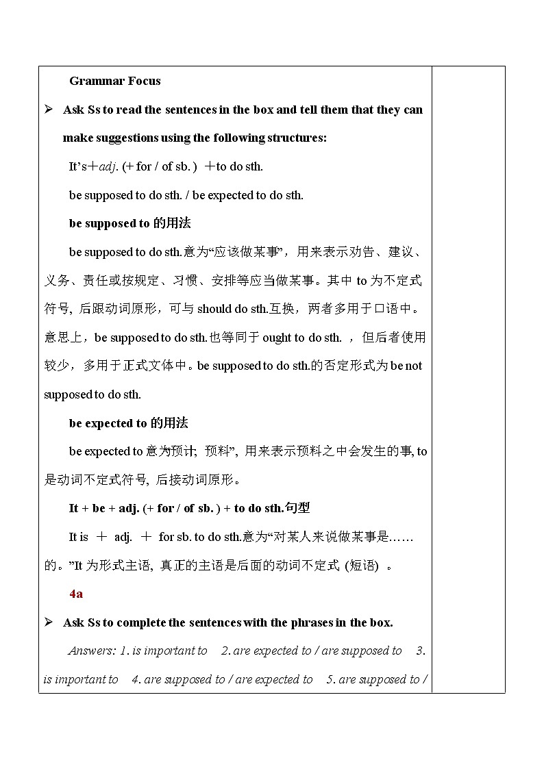人教版九年级全一册英语Unit 10 Section A (GF-4c)课件+教案02